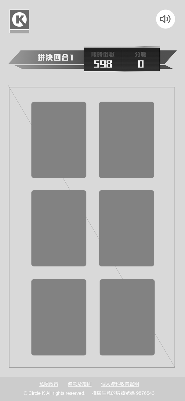 Level one of card game