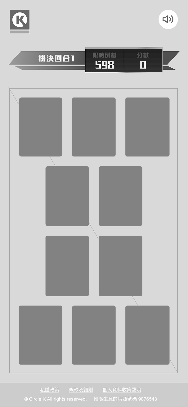 Level two of card game